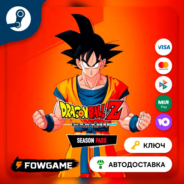 🔵 DRAGON BALL Z: KAKAROT - Season Pass DLC (РУ+СНГ) 🔑КЛЮЧ STEAM