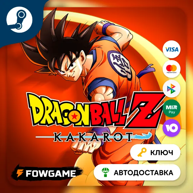 🔵 DRAGON BALL Z: KAKAROT (РУ+СНГ) 🔑КЛЮЧ STEAM