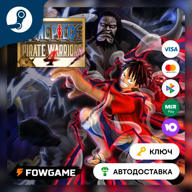 🔵 ONE PIECE: PIRATE WARRIORS 4 (РУ+СНГ) 🔑КЛЮЧ STEAM