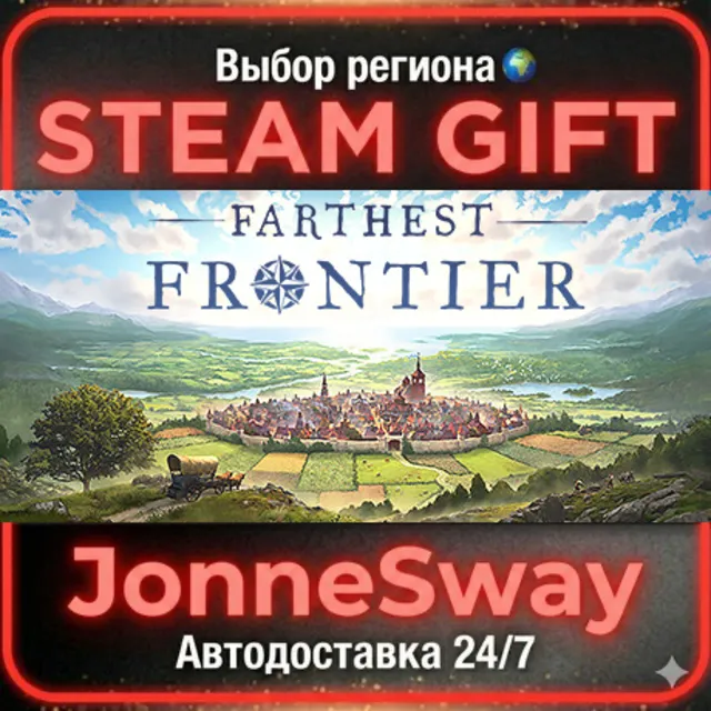 Farthest Frontier РУ/КЗ/УК/РБ/ТР/АР/КНР/ИНДИЯ
