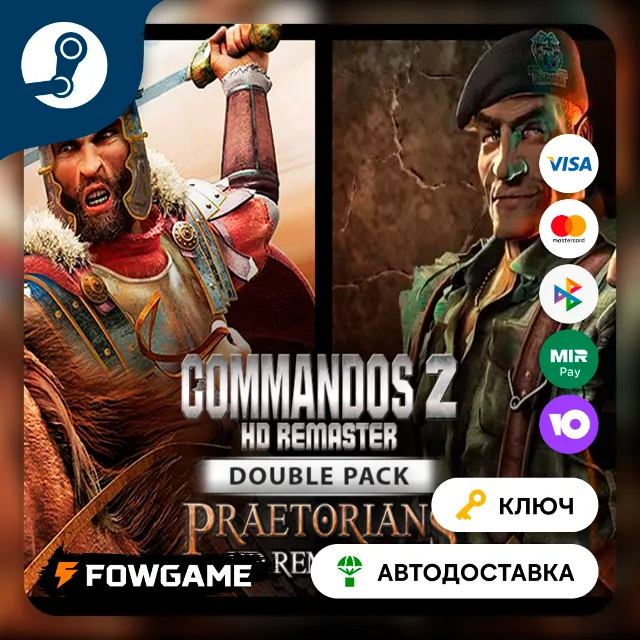 🔵 Commandos 2 &amp; Praetorians: HD Remaster Double Pack (РУ+СНГ) 🔑КЛЮЧ STEAM