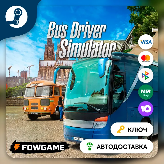 🔵 Bus Driver Simulator - Tourist DLC (РУ+СНГ) 🔑КЛЮЧ STEAM