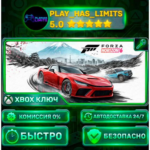 🔑Forza Horizon 6 Premium Edition КЛЮЧ XBOX+ПК Весь мир + РФ