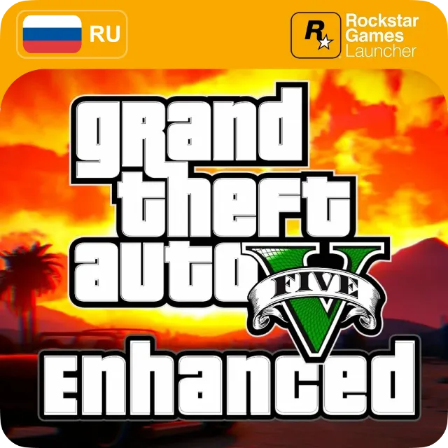 GRAND THEFT AUTO V ENHANCED ROCKSTAR / PC КЛЮЧ GLOBAL (GTA 5)