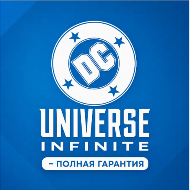 Бесконечный аккаунт DC Universe на 1-6 месяцев