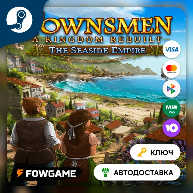 🔵 Townsmen - A Kingdom Rebuilt: The Seaside Empire DLC (РУ+СНГ) 🔑КЛЮЧ STEAM