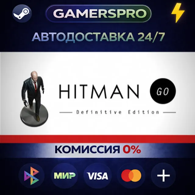Hitman GO・ВЫБОР РЕГИОНА・STEAM GIFT АВТО・
