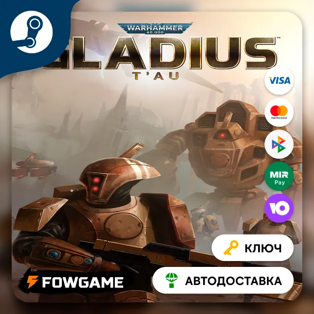 🔵 Warhammer 40,000: Gladius - T'au DLC (РУ+СНГ) 🔑КЛЮЧ STEAM