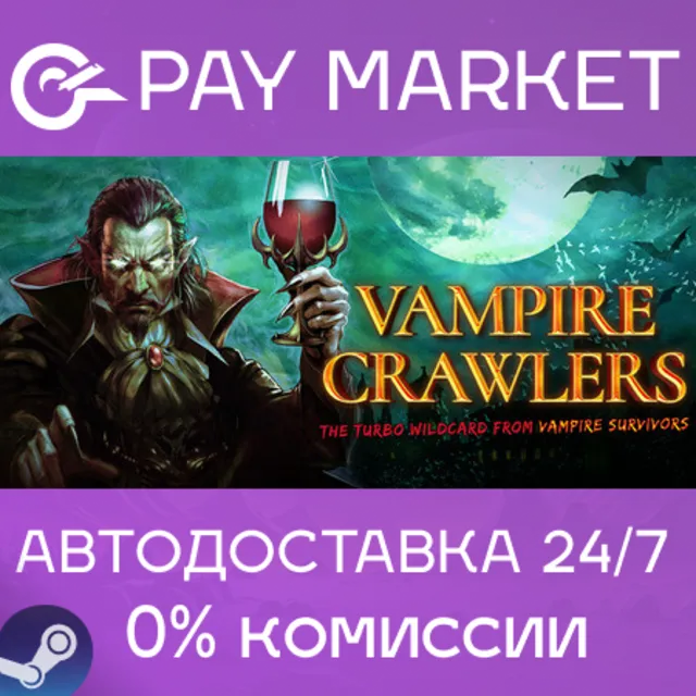 ⚡️Vampire Crawlers: The Turbo Wildcard from Vampire Survivors | АВТОДОСТАВКА RU Steam