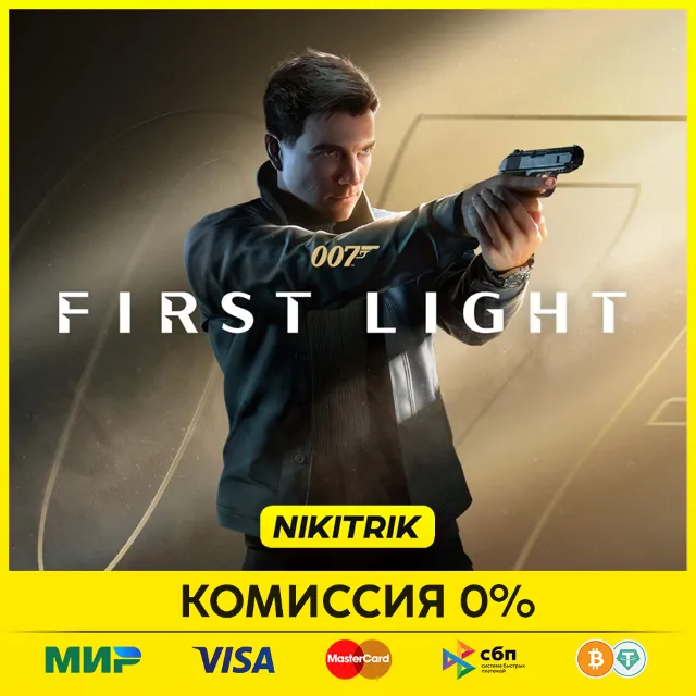 💜 007 First Light | PS5 | БЫСТРО 💜