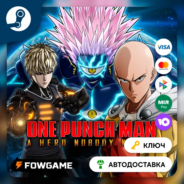 🔵 ONE PUNCH MAN: A HERO NOBODY KNOWS (РУ+СНГ) 🔑КЛЮЧ STEAM
