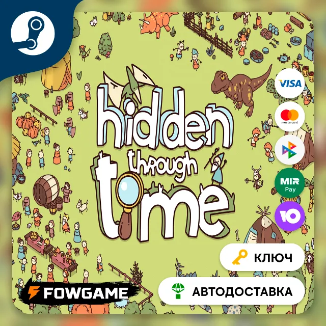 🔵 Hidden Through Time (РУ+СНГ) 🔑КЛЮЧ STEAM