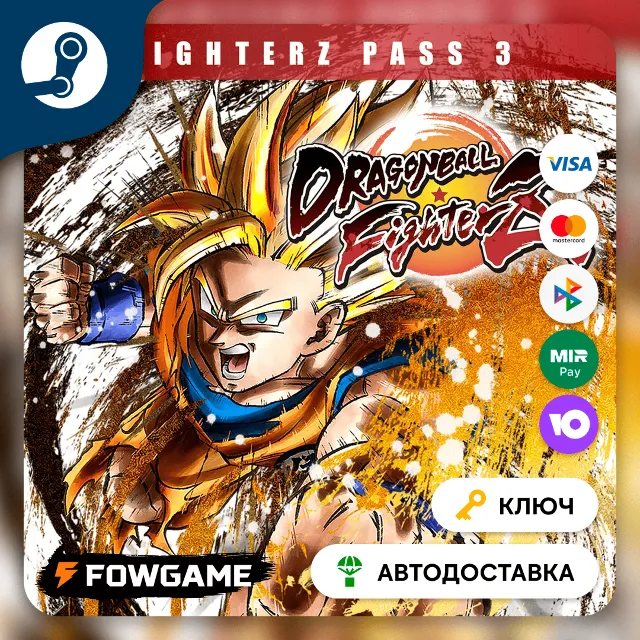 🔵 DRAGON BALL FIGHTERZ - FighterZ Pass 3 DLC (РУ+СНГ) 🔑КЛЮЧ STEAM