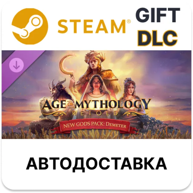 Age of Mythology: Retold - New Gods Pack: Demeter STEAM DLC RU KZ UA BY TR AR СНГ