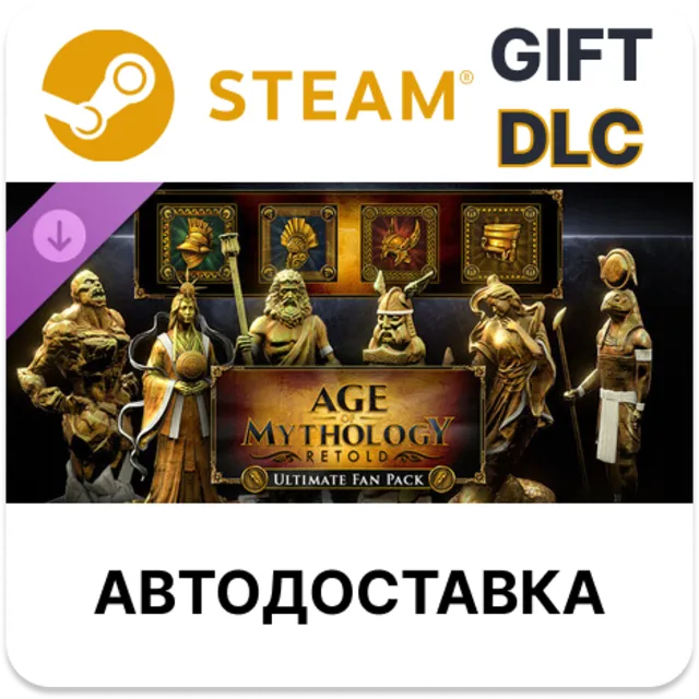 Age of Mythology: Retold - Ultimate Fan Pack STEAM DLC RU KZ UA BY TR AR СНГ