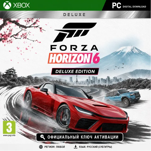 Ключ | Forza Horizon 6 - Делюкс издание (Xbox + PC) Форза