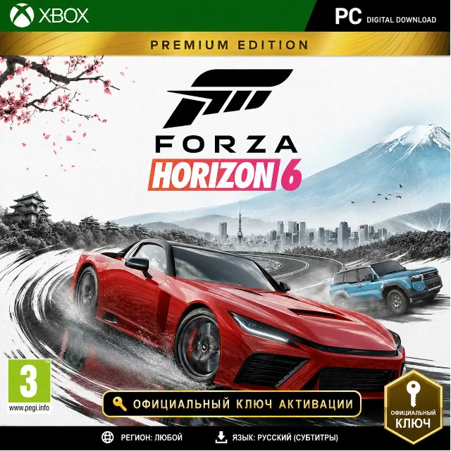 Ключ | Forza Horizon 6 - Премиум издание (Xbox + PC) Форза