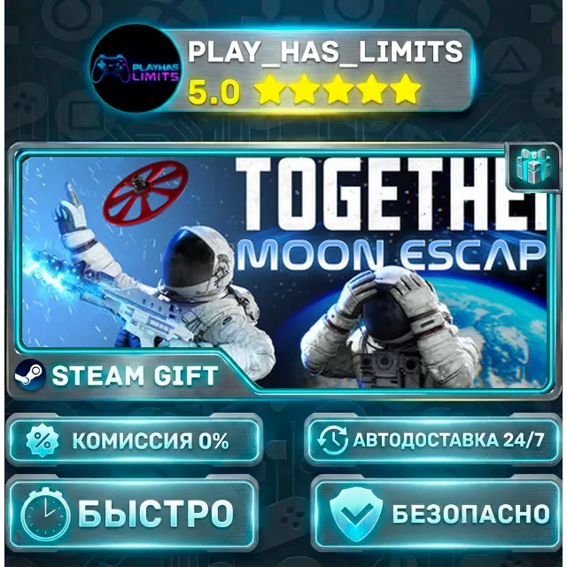 🎁Together: Moon Escape *RU/BY/UA/СНГ Steam Auto