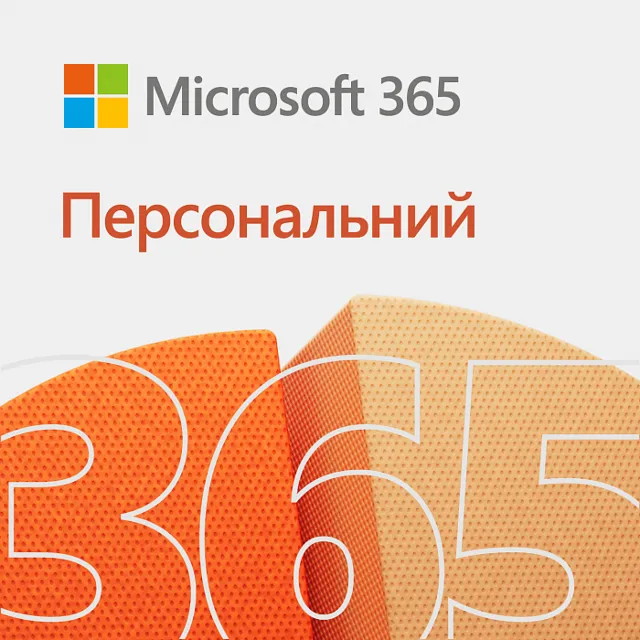 Microsoft Office 365 ProPlus | 1 TB OneDrive | 5 Устройств | Гарантия 1 год
