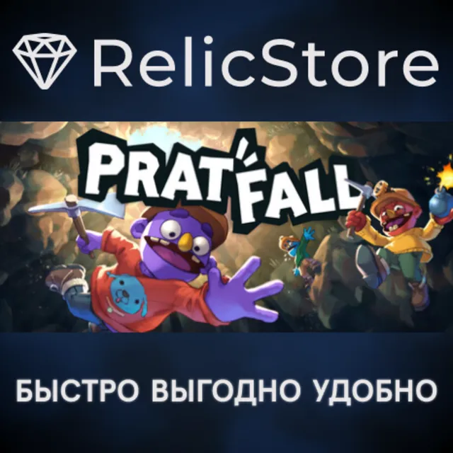 Pratfall - STEAM GIFT РОССИЯ