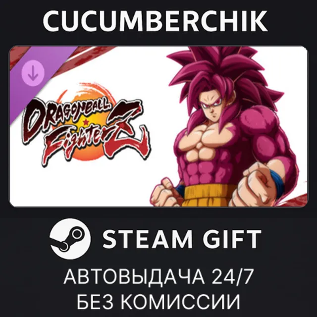 DRAGON BALL FighterZ - DAIMA Pack✅STEAM GIFT AUTO✅RU+МИР