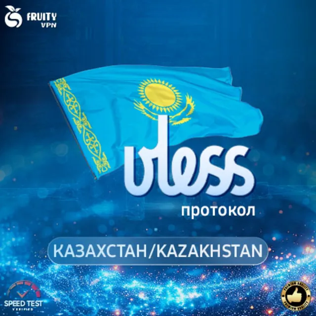 VPN Казахстан 🌍 (vless / tcp · xhttp) · 1-12m · DNS DoH⚡