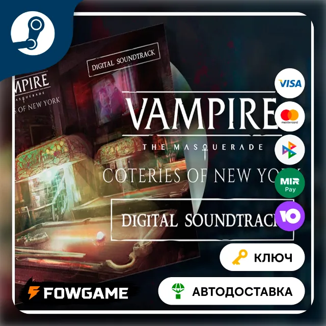 🔵 Vampire: The Masquerade - Coteries of New York Soundtrac DLC (РУ+СНГ) 🔑КЛЮЧ STEAM