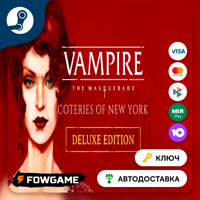 🔵 Vampire: The Masquerade - Coteries of New York Deluxe Editio (РУ+СНГ) 🔑КЛЮЧ STEAM