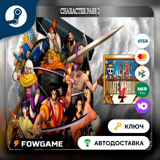 🔵 ONE PIECE: PIRATE WARRIORS 4 - Character Pass DLC (РУ+СНГ) 🔑КЛЮЧ STEAM