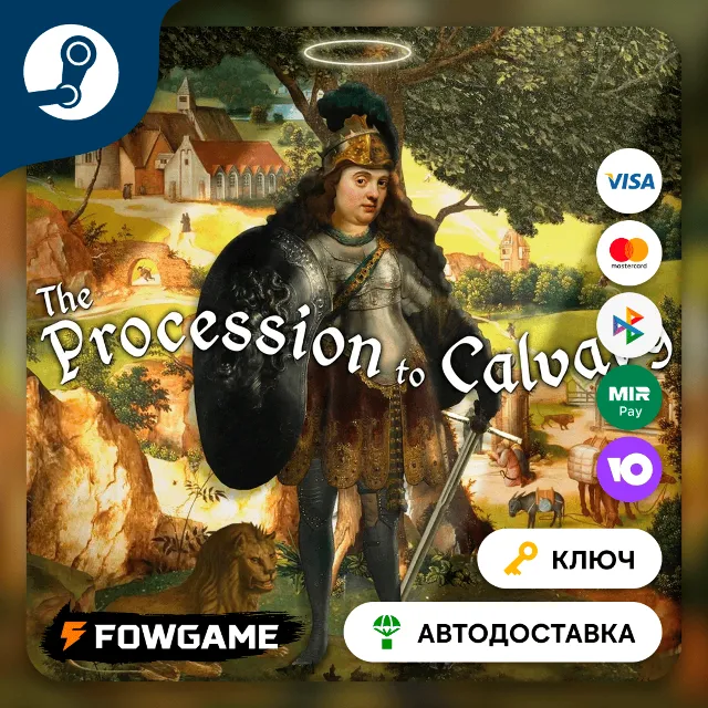 🔵 The Procession to Calvary (Весь мир) 🔑КЛЮЧ STEAM
