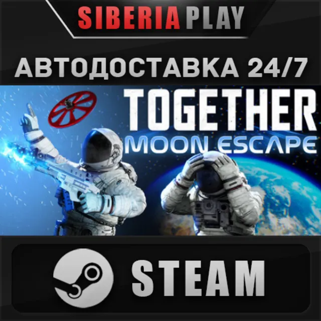 Together: Moon Escape STEAM АВТОДОСТАВКА RU/KZ/UA/СНГ