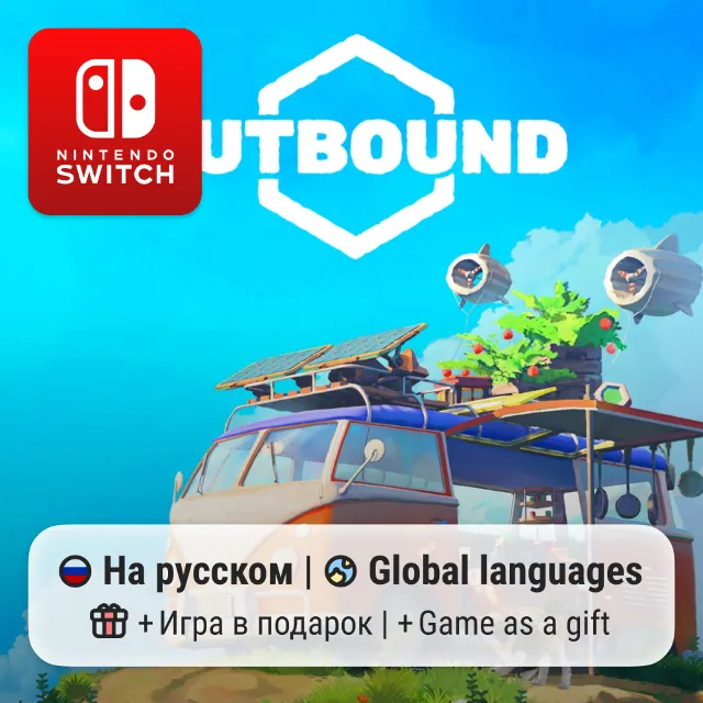 Outbound | Nintendo Switch 1/2