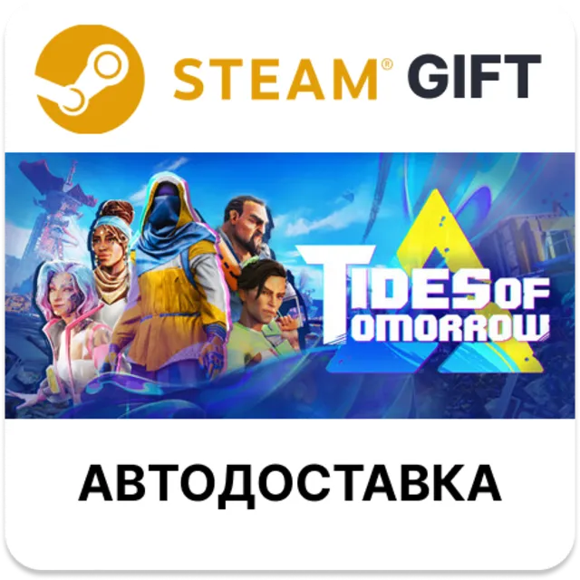 Tides of Tomorrow Steam РУ КЗ УКР ТР РБ СНГ автодоставка