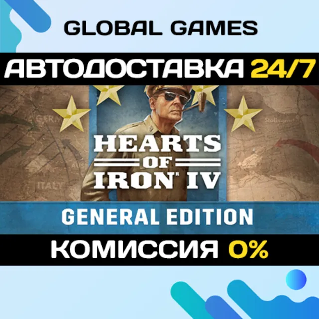 Hearts of Iron IV: General Edition STEAM GIFT 🚀АВТОДОСТАВКА