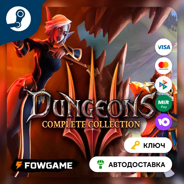 🔵 Dungeons 3 - Complete Collection (RU+СНГ+ТУРЦИЯ) 🔑КЛЮЧ STEAM