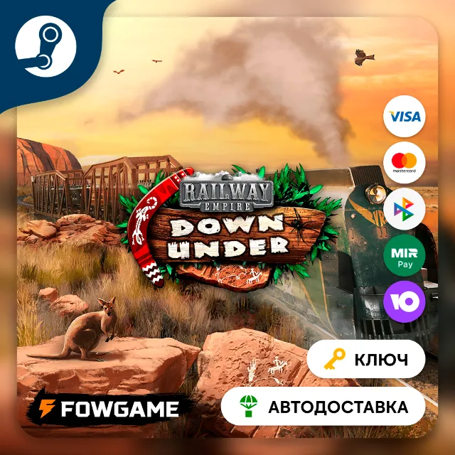 🔵 Railway Empire - Down Under DLC (РУ+СНГ) 🔑КЛЮЧ STEAM