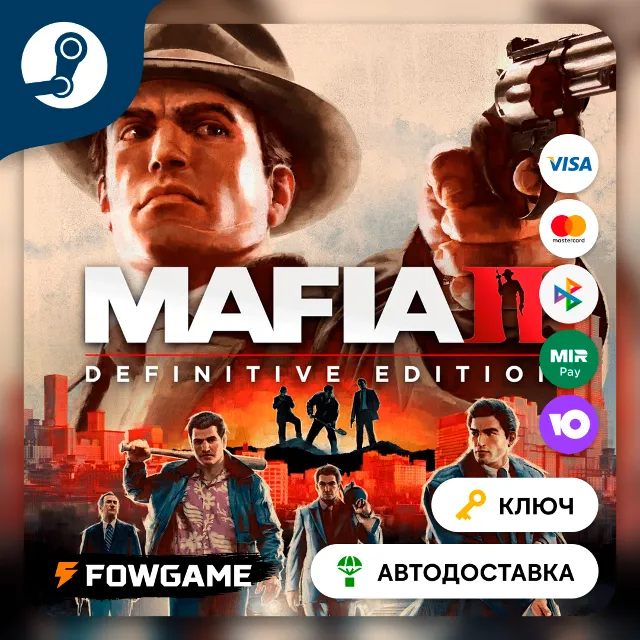 🔵 Mafia II: Definitive Edition (РУ+СНГ) 🔑КЛЮЧ STEAM