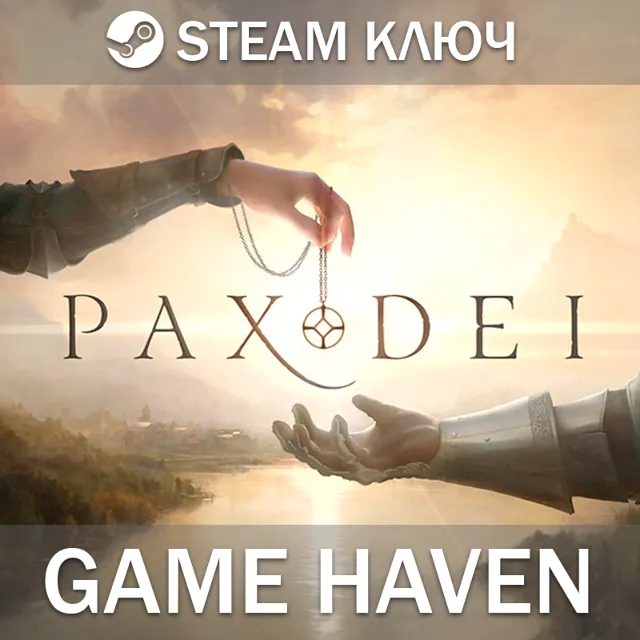 Pax Dei 🔑 Steam Ключ РФ+СНГ