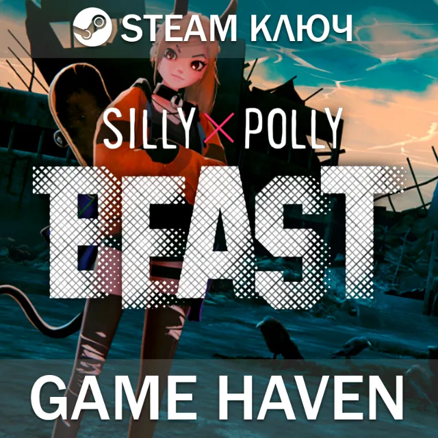 Silly Polly Beast 🔑 Steam Ключ РФ+СНГ