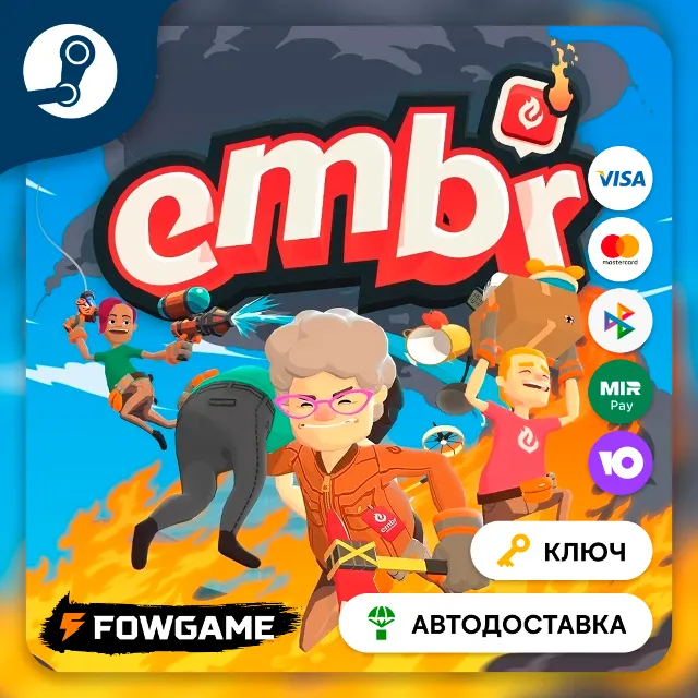 🔵 Embr (РУ+СНГ) 🔑КЛЮЧ STEAM