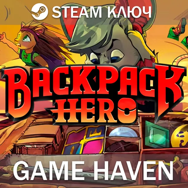 Backpack Hero 🔑 Steam Ключ РФ+СНГ
