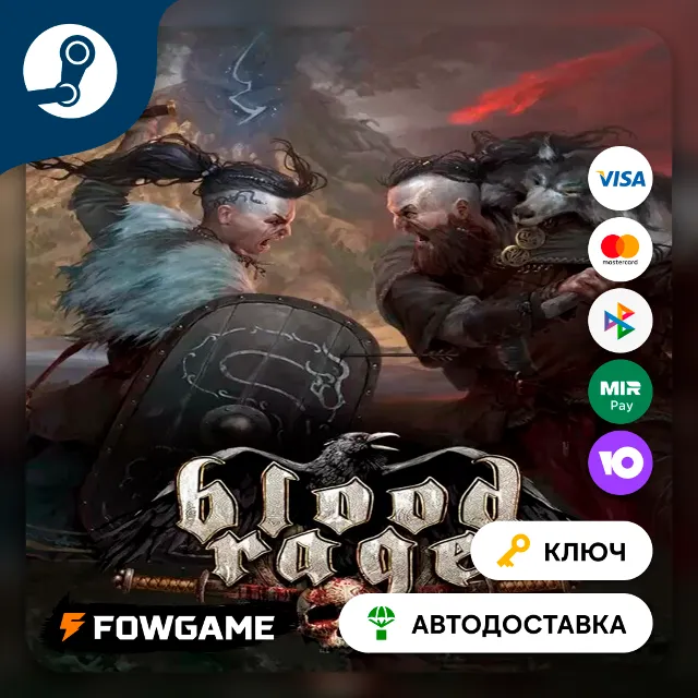 🔵 Blood Rage: Digital Edition (РУ+СНГ) 🔑КЛЮЧ STEAM