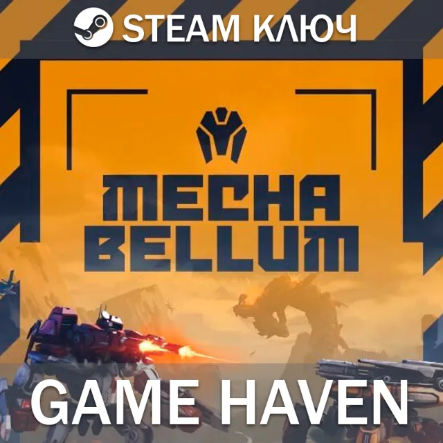 Mechabellum 🔑 Steam ключ РФ+СНГ
