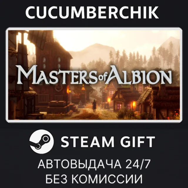 Masters of Albion✅STEAM GIFT AUTO✅RU+МИР