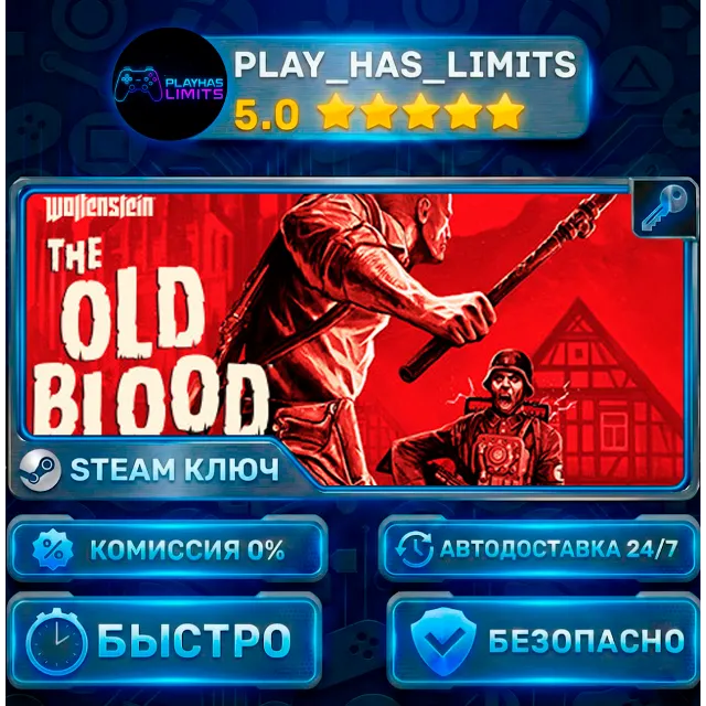 🔑Wolfenstein: The Old Blood КЛЮЧ STEAM СНГ + РФ
