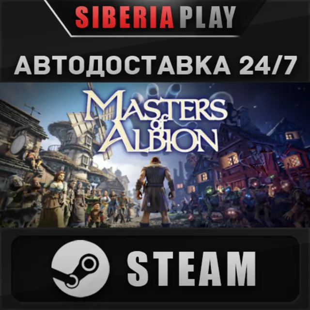 Masters of Albion STEAM АВТОДОСТАВКА RU/KZ/UA/СНГ
