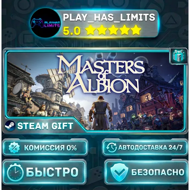 🎁Masters of Albion *RU/BY/UA/СНГ Steam Auto