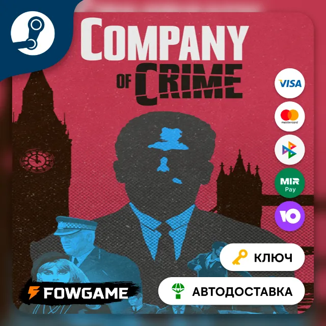 🔵 Company of Crime (РУ+СНГ) 🔑КЛЮЧ STEAM
