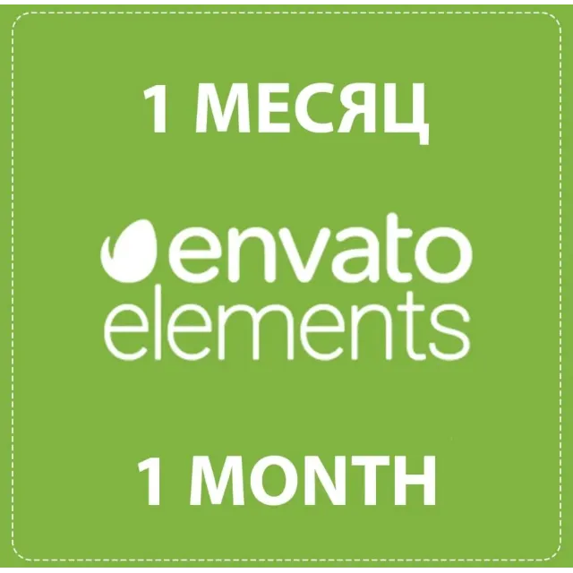 ENVATO ELEMENTS - 30-ДНЕВНАЯ ПАНЕЛЬ ЗАГРУЗЧИКА АВТО