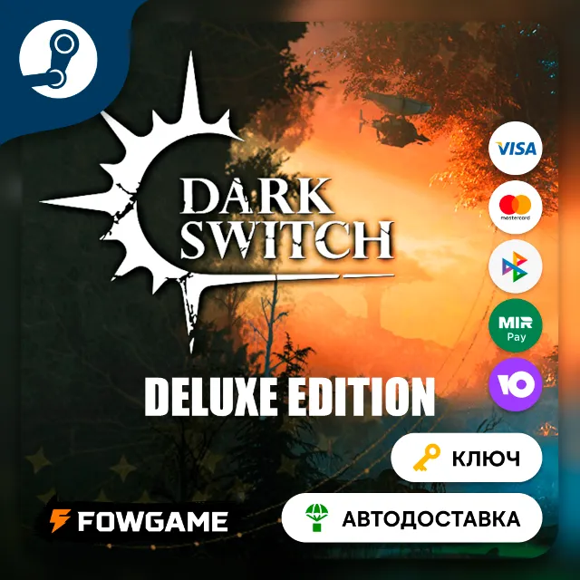 🔵 DarkSwitch - Deluxe Edition (Весь мир) 🔑КЛЮЧ STEAM